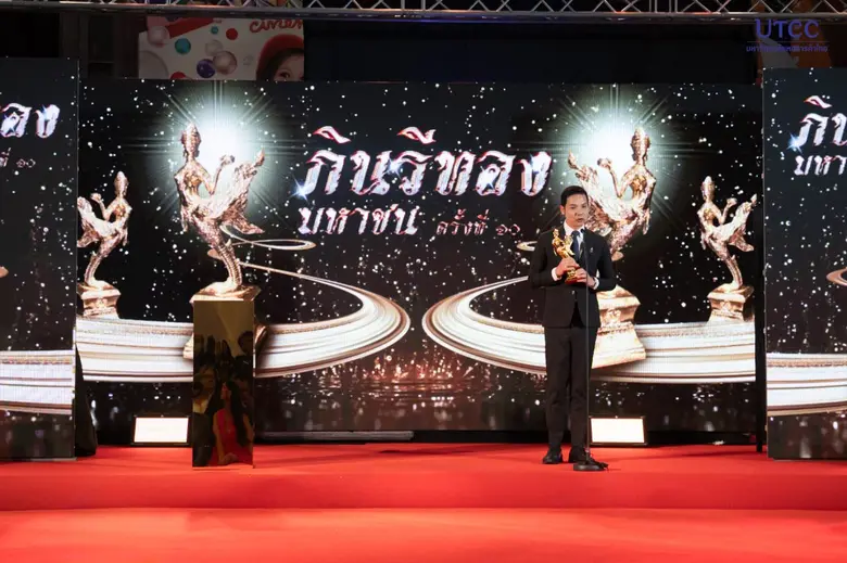 คณะการท่องเที่ยวและอุตสาหกรรมบริการ มหาวิ...