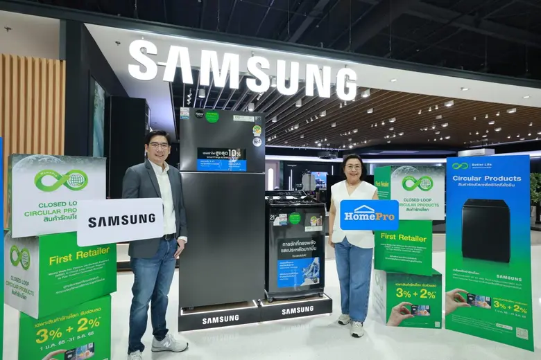 ซัมซุง ผู้นำด้านเทคโนโลยีและนวัตกรรมระดับ...