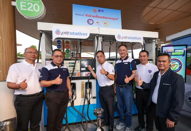 พีทีที สเตชั่น ทุกสถานีทั่วประเทศเข้าร่วม...