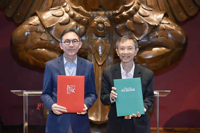 IN-SURE อินทรประกันภัย จับมือ ART Tank Gr...