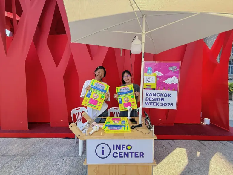 ถ้าพูดถึง งานนิทรรศการกลางแจ้งที่ใหญ่ที่ส...