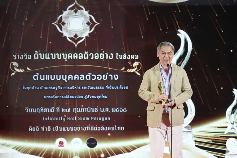 "คณจี๊บ เทพอาจ กวินอนันต์" CEO ของ "LOVEi...