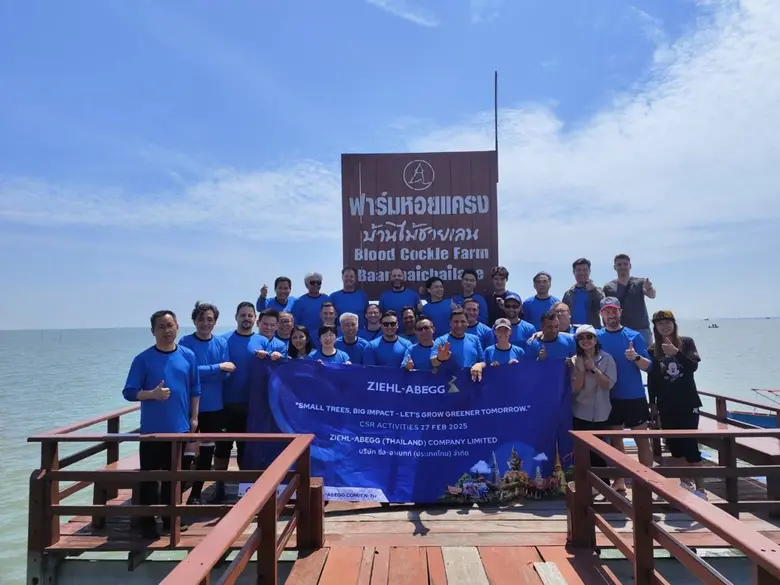 บริษัท ซีล-อาเบกก์ (ประเทศไทย) จำกัด หรือ...