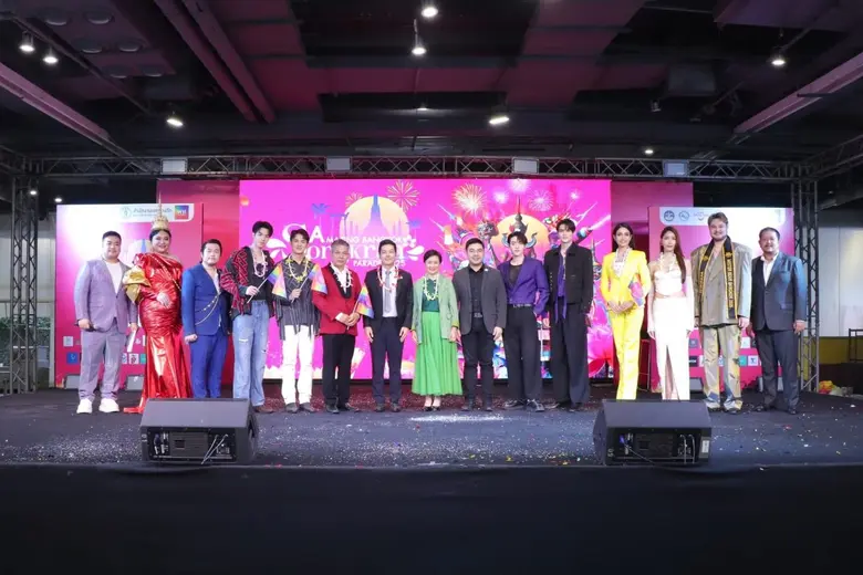 เอ็ม บี เค เซ็นเตอร์ สนับสนุนพื้นที่แถลงข...