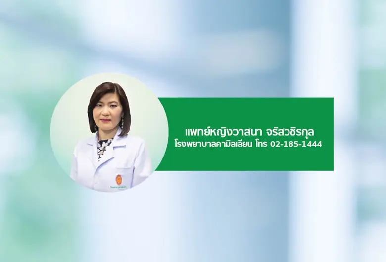 "โรคงูสวัด" เป็นแล้วต้องรักษา