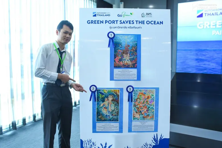 มหาวิทยาลัยศรีปทุม ขอแสดงความยินดีกับ นาย...