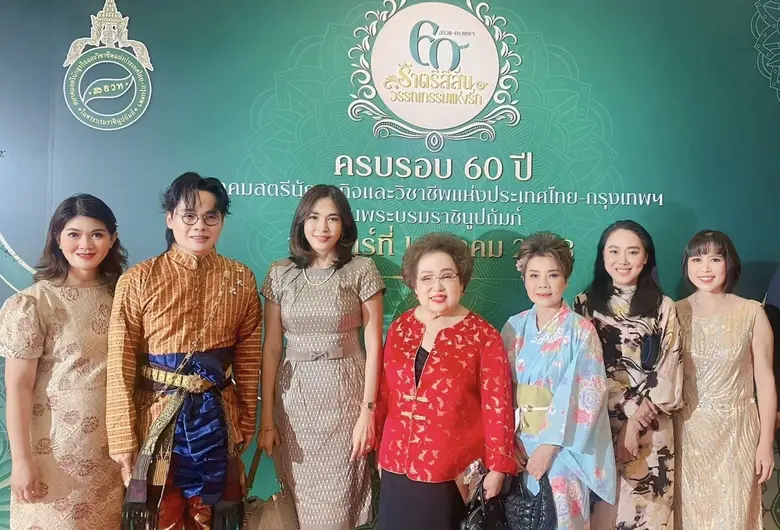 ธีรดา อำพันวงษ์ กรรมการผู้จัดการและประธาน...