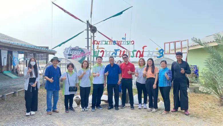 กรมวิทยาศาสตร์บริการ (วศ.) กระทรวงการอุดม...