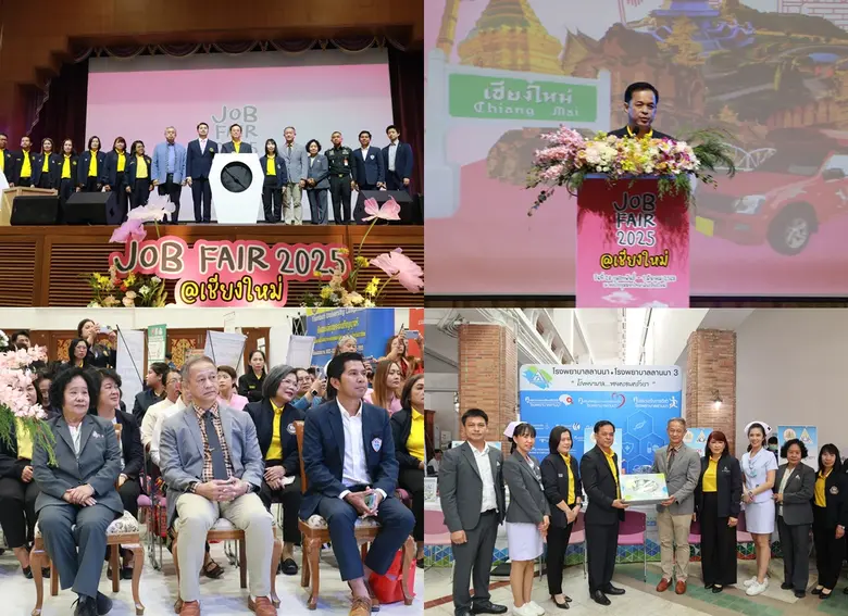 นพ.ดุสิต ศรีสกุล ผู้อำนวยการ โรงพยาบาลลาน...