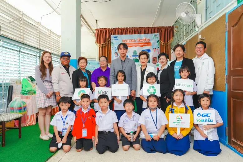 เอ็ม บี เค สานต่อกิจกรรม "แยกขวด ช่วยน้อง...