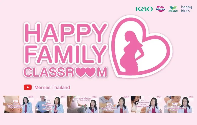 บริษัท คาโอ อินดัสเตรียล (ประเทศไทย) จำกั...