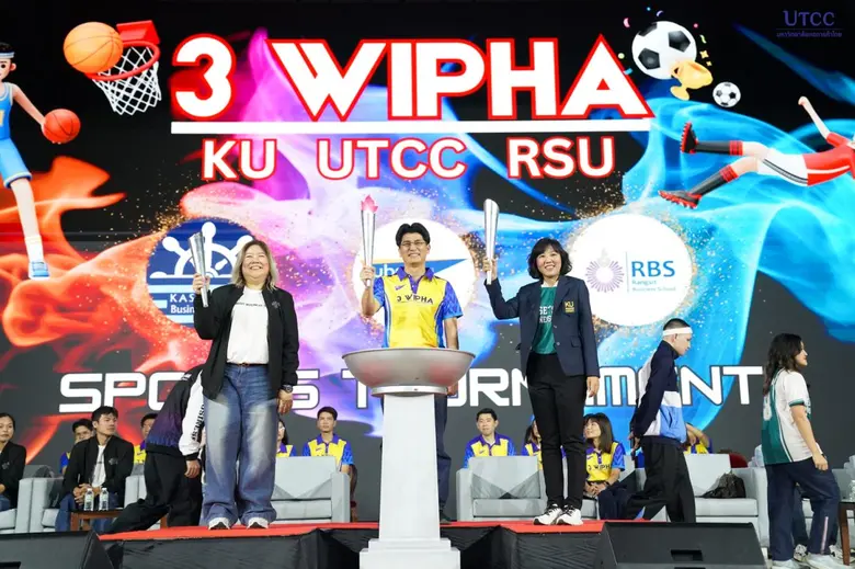 คณะบริหารธุรกิจ มหาวิทยาลัยหอการค้าไทย เจ...