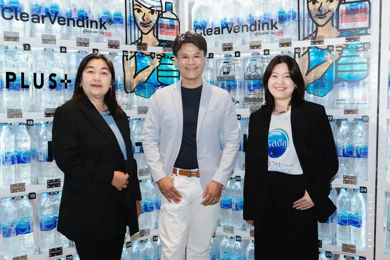 บริษัท พลัส พร็อพเพอร์ตี้ จำกัด จับมือ บร...