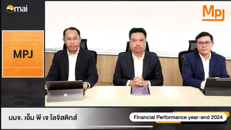 นายจีระศักดิ์ มานะตระกูล ประธานเจ้าหน้าที...