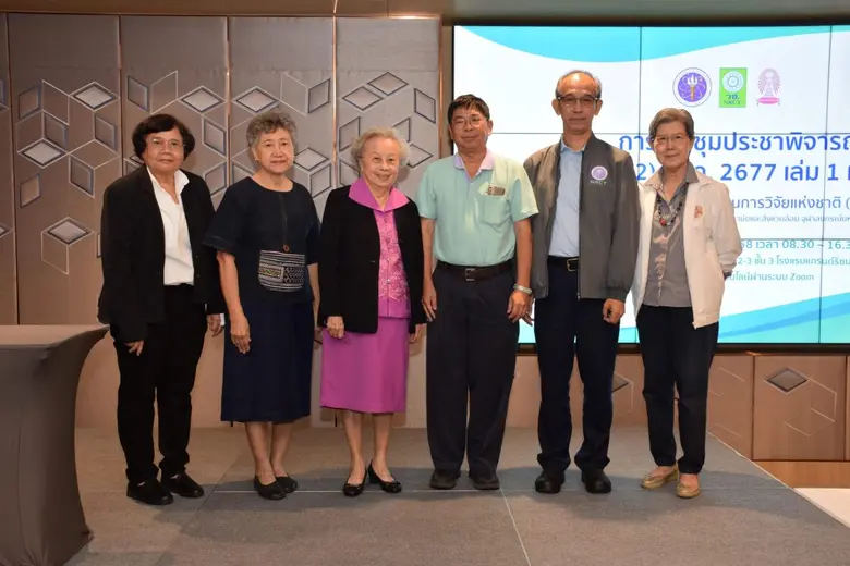 เมื่อวันศุกร์ ที่ 28 กุมภาพันธ์ 2568 เวลา...