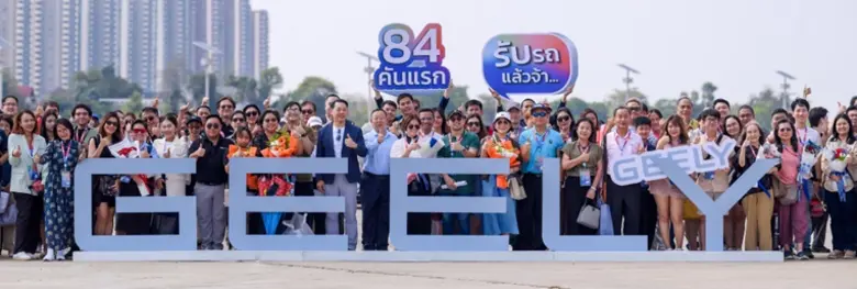 กลุ่มธนบุรี ภายใต้ชื่อ บริษัท ธนบุรีนอยสเ...