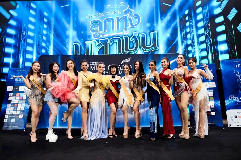 เป็นปลื้ม ตั้งโอ๋ ณัฐรินทร์ บุญหนุน มิสแก...