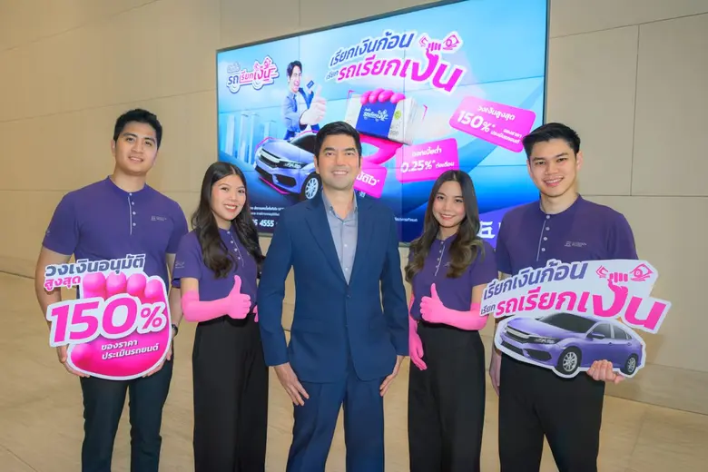 ในภาวะเศรษฐกิจที่ความคล่องตัวทางการเงินเป...