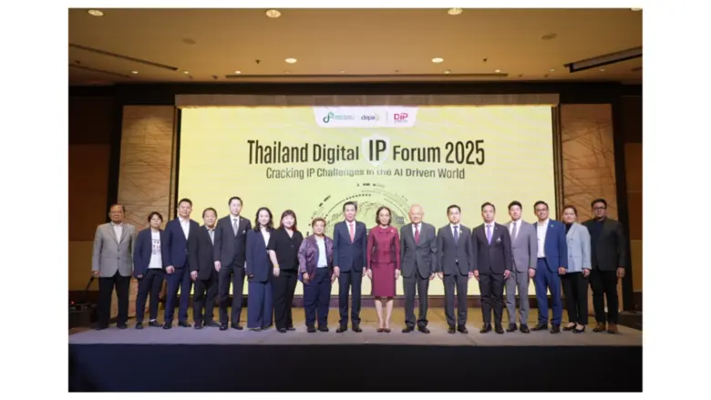 ดีป้า จัดใหญ่งาน Thailand Digital IP Foru...