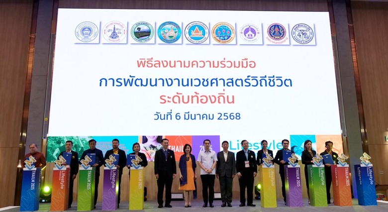 เมื่อวันที่ 6 มีนาคม 2568 นายเดชอิศม์ ขาวทอง รัฐมนต...