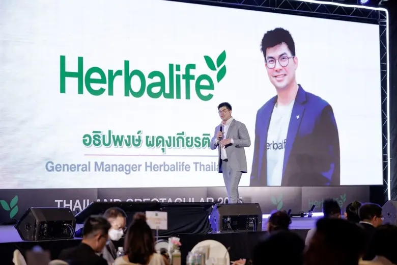 เฮอร์บาไลฟ์ ประเทศไทย ผู้นำด้านสุขภาพและค...
