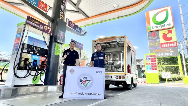 บริษัท บางจาก คอร์ปอเรชั่น จำกัด (มหาชน) ...