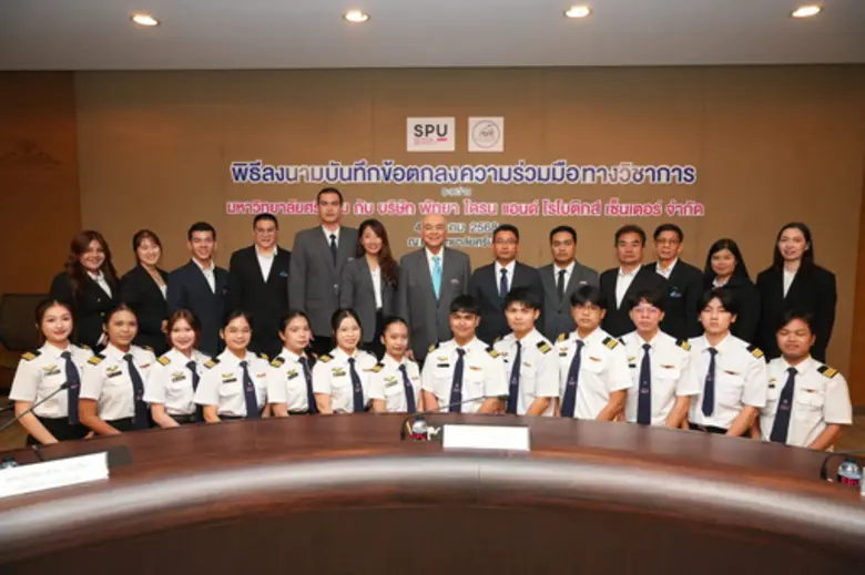 วิทยาลัยการบินและคมนาคม มหาวิทยาลัยศรีปทุ...