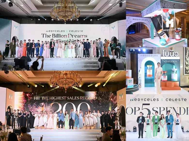 Medyceles ฉลองความสำเร็จยอดขายทะลุ 1,000 ล้านบาทในปีแรก จัดงาน "Medyceles : The Billion Dreams &amp; Brilliant Night 2025"