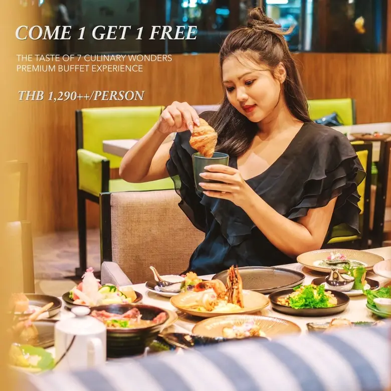 เซ็นทารา แกรนด์ ลาดพร้าว กรุงเทพฯ จัดโปรโมชันพิเศษ "1 ฟรี 1" ฉลองวันสตรีสากล เฉพาะวันที่ 7-8 มีนาคม 2568 เท่านั้น