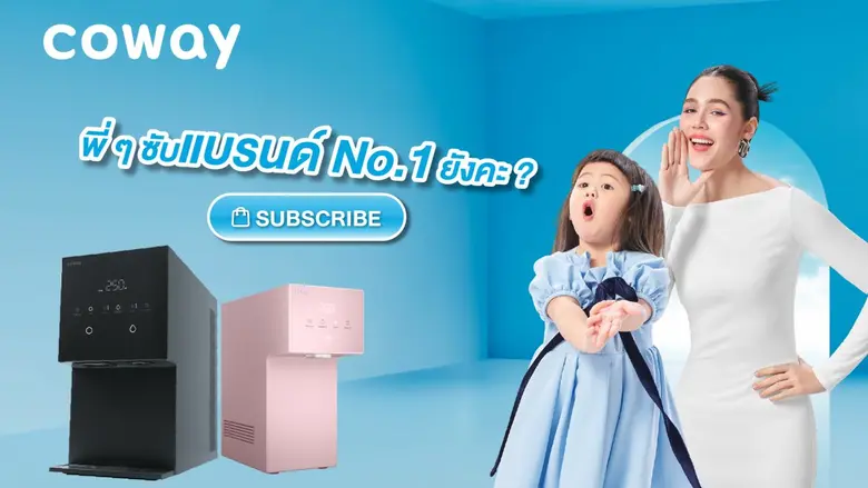 วันที่ 8 มีนาคมของทุกปี ถูกกำหนดให้เป็นวั...