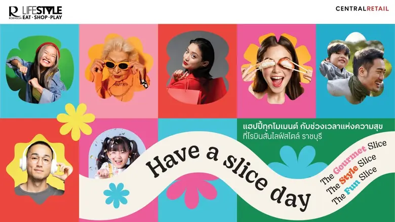 ศูนย์การค้าโรบินสันไลฟ์สไตล์ ในเครือเซ็นท...