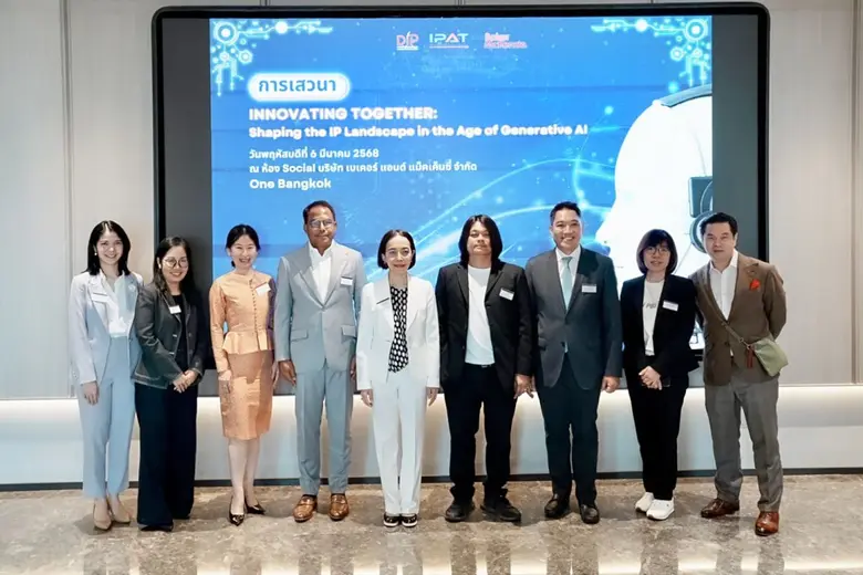 เมื่อวันที่ 6 มีนาคม 2568 กรมทรัพย์สินทาง...