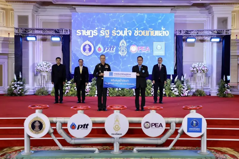 การประปาส่วนภูมิภาค (กปภ.) ร่วมกับกองทัพบ...