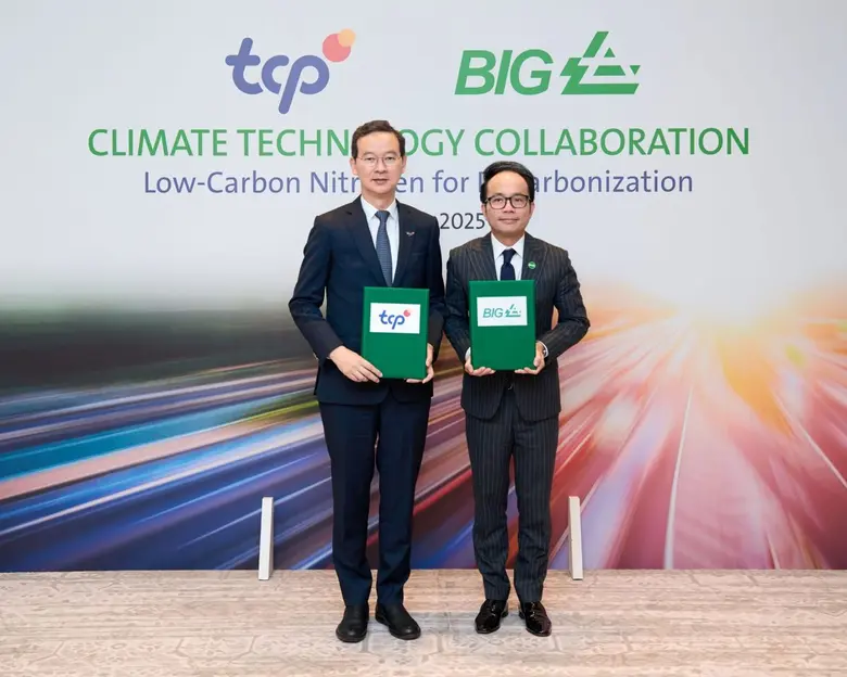 กลุ่มธุรกิจ TCP ผู้ผลิตและผู้จัดจำหน่ายเค...