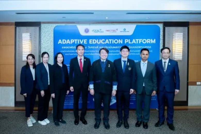 ทีมวิจัยเทคโนโลยีเพื่อการศึกษา ศูนย์เทคโน...