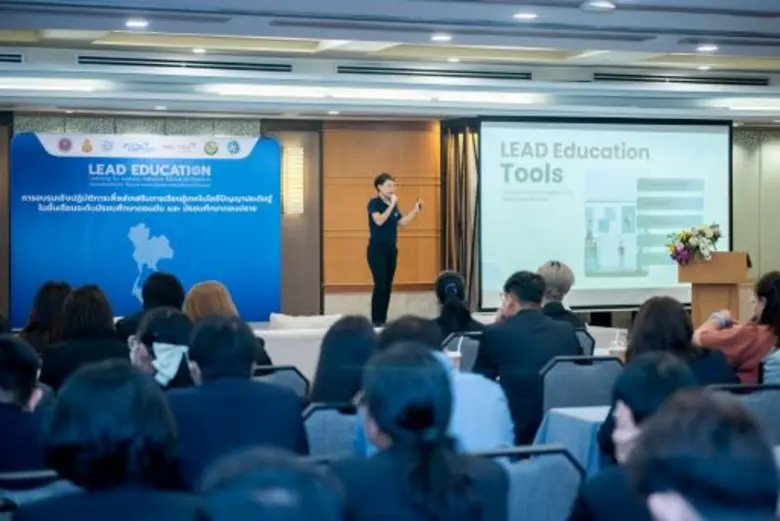 สวทช. - สพฐ. - สสวท. สถ. คิกออฟ สร้าง 'ครูแกนนำ' สู่ยุคดิจิทัล ปูทาง AI ในห้องเรียน ด้วย "LEAD Education"