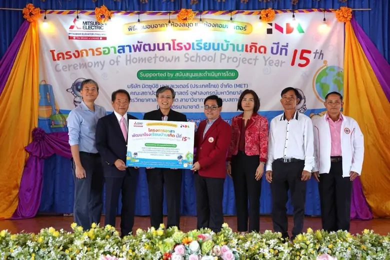 บริษัท มิตซูบิชิ เอลเลเวเตอร์ (ประเทศไทย)...