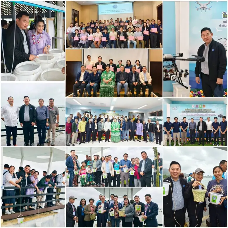 นางสาวศุภมาส อิศรภักดี รัฐมนตรีว่าการกระท...