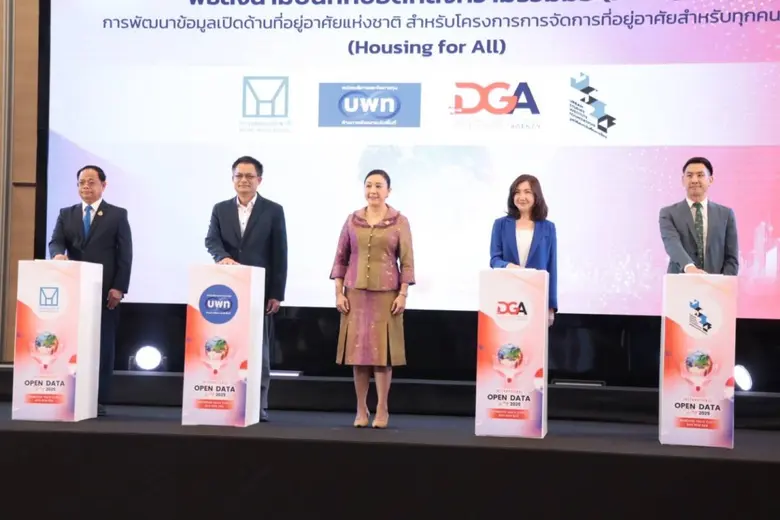 ดร.ณหทัย ทิวไผ่งาม ผู้ช่วยรัฐมนตรีประจำสำ...