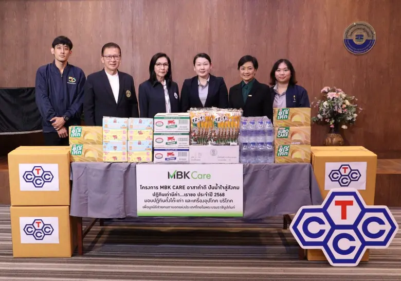 นางพัทธ์ธีรา เรืองเนาวโรจน์ (ที่ 3 จากขวา...