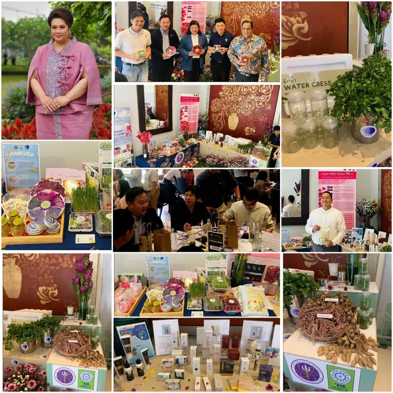 ผศ.ดร.วีระชัย อาจหาญ ผู้ว่าการ สถาบันวิจัยวิทยาศาสต...