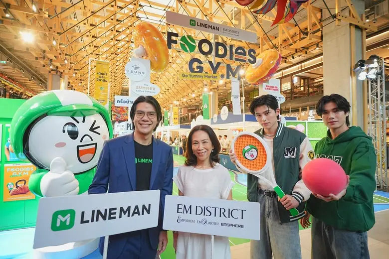 LINE MAN ผู้นำแพลตฟอร์มออนดีมานด์อันดับ 1...