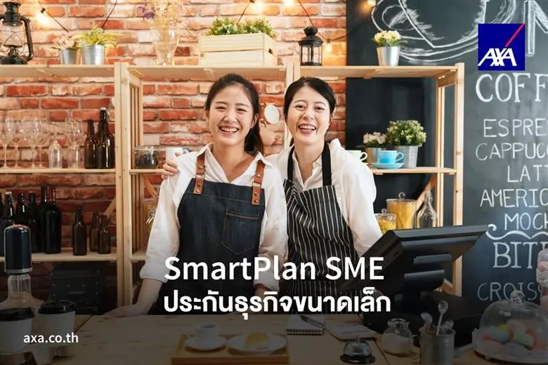 This International Women's Day, AXA Thail...