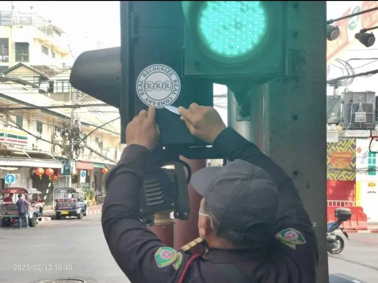 นายชัยวัฒน์ รังษีภโนดร ผู้อำนวยการเขตสัมพ...