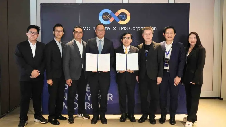 ทริส คอร์ปอเรชั่น จำกัด ร่วมลงนามบันทึกข้...