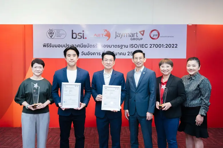 บริษัท เจมาร์ท กรุ๊ป โฮลดิ้งส์ จำกัด (มหา...