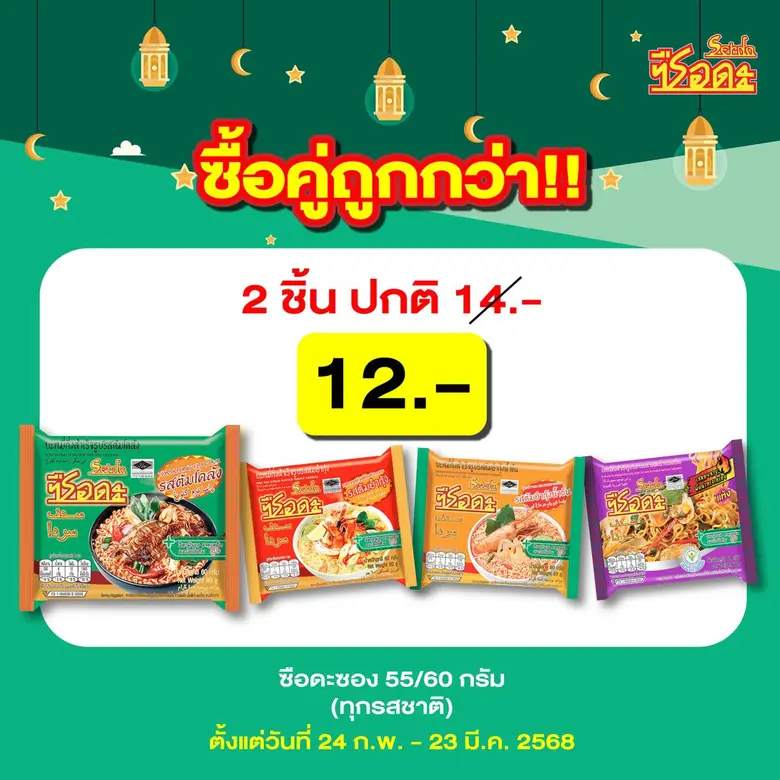 บริษัท โรงงานผลิตภัณฑ์อาหารไทย จำกัด ผู้ผ...