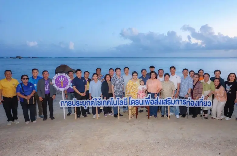 กระทรวงการอุดมศึกษา วิทยาศาสตร์ วิจัยและน...