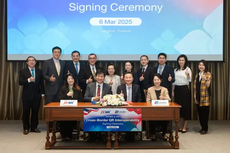 บริษัท เนชั่นแนล ไอทีเอ็มเอ๊กซ์ จำกัด (NI...