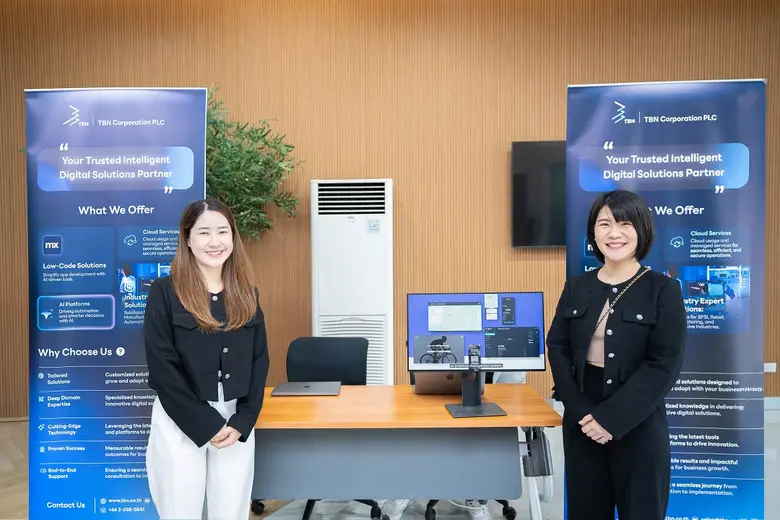 บริษัท ทีบีเอ็น คอร์ปอเรชั่น จำกัด (มหาชน...